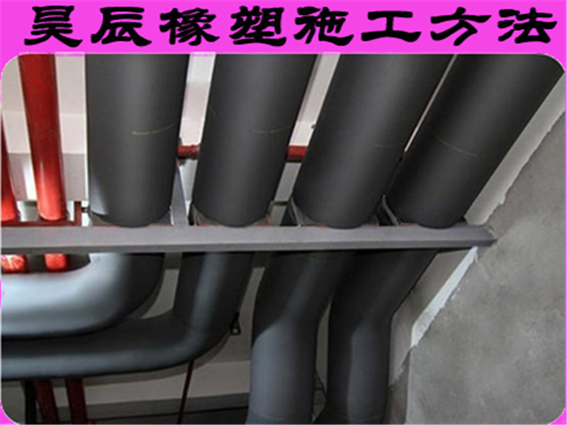 靠譜橡塑保溫管板制造廠